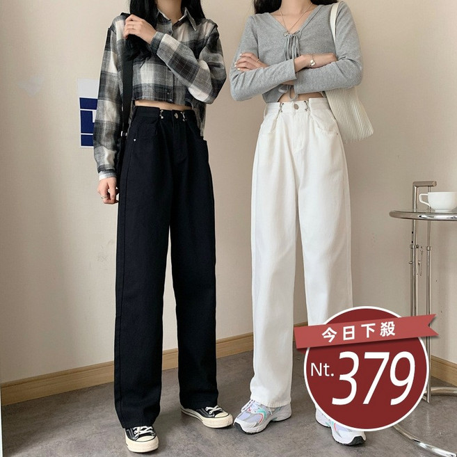 韓版高腰顯瘦垂感牛仔寬褲