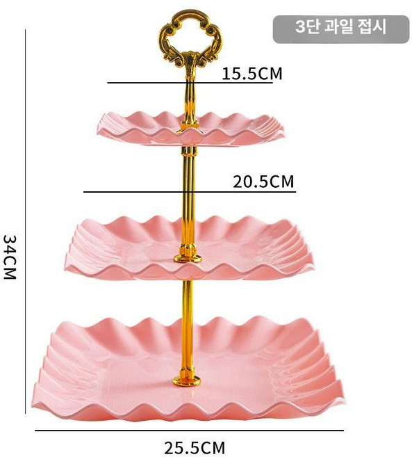 디저트 트레이 스탠드 감성 3단 플라스틱 케이크 북유럽 접시 접시스탠드 2단 에프터눈티세트, 23. 핑크 페탈 스퀘어 골드 해바라기