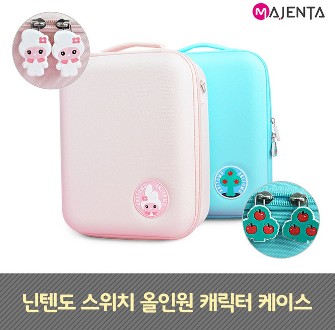 마젠타 닌텐도 스위치 올인원 캐릭터 케이스, 1개, 블루