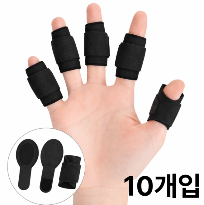 벨이지몰 이지조절 압박 손가락 보호대, 검정색, 10개
