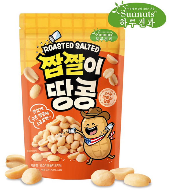 [하루견과]로스티드솔티드피넛 짭짤이땅콩200gX1봉/미국산땅콩/간식/안주/견과류, 200g