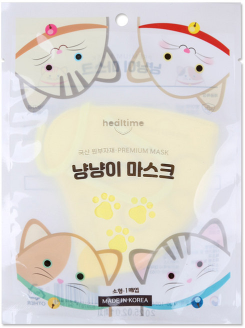 힐타임 냥냥이 마스크 소형, 5개입, 1개, 옐로우
