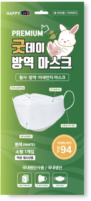 굿데이 KF94 마스크 소형화이트 1매입, 화이트, 50개, 1개입