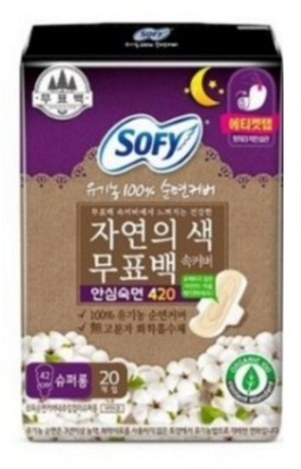 쏘피 유기농 100% 순면커버 무표백 속커버 생리대 슈퍼롱 20P, 오버나이트 이상, 20개입, 5개