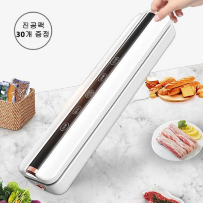 FONOW 무선 진공포장기 가정용 건습 겸용 신선도 유지 원터치 스마트 진공 포장기, 화이트, RR-605