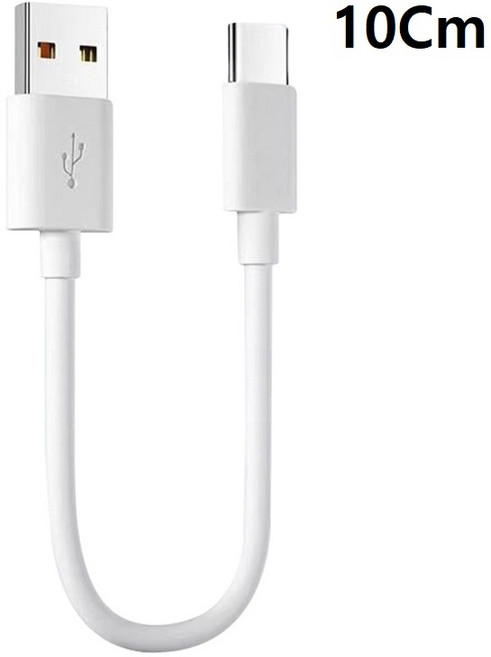 C타입 케이블 쇼츠 케이블 고속 충전전용 - 벌크, 1개, 10cm, 흰색