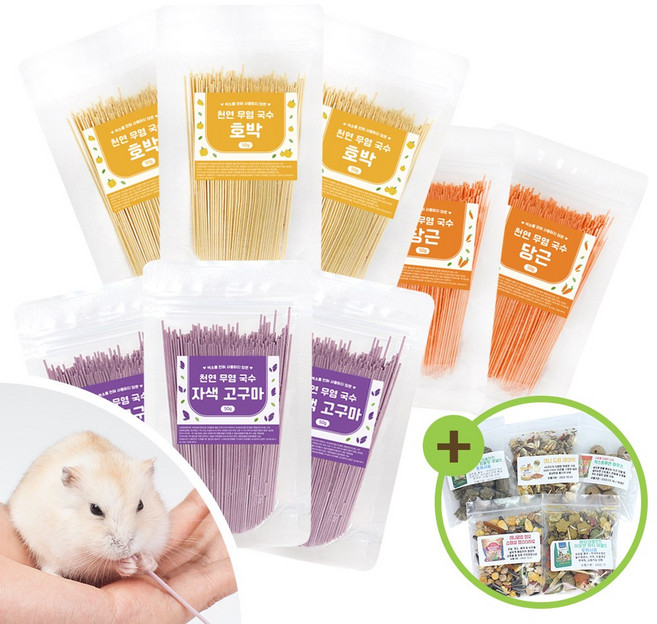 웰빙 무염국수 50g x 3개 앵무새국수 햄스터 간식, 2.자색고구마맛 3봉, 2.자색고구마맛 3봉/