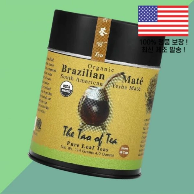 더 타오 오브 티 남미 예르바 마테 브라 4온스 114g The Tao of Tea Organic South American Yerba Mate Brazilian 4oz - 쿠팡