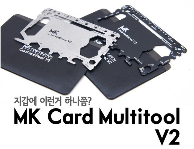MK코퍼레이션 카드형 멀티툴 V2 블랙, 1개