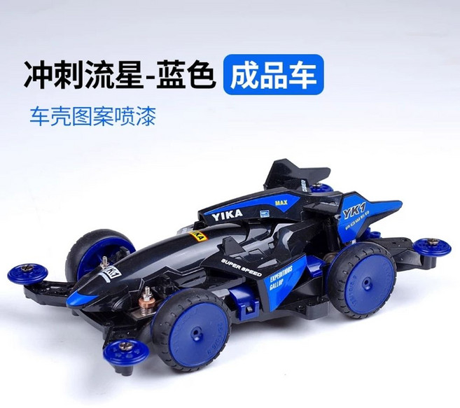 사이버 포뮬러 아스라다 SXX 미니카 조립 피규어 Aslada 슈고 세이비어, 1개, Z. 블루 미티어오리지널조립형