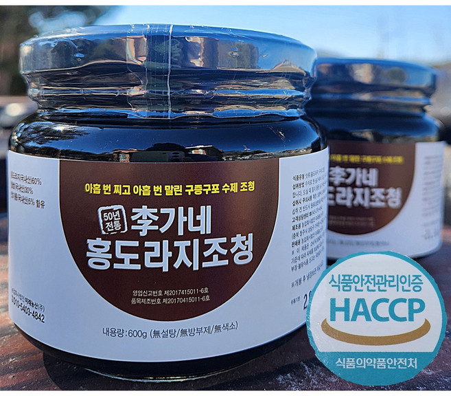 기침 가래 미세먼지에 좋은 이가네 수제 구증구포 홍도라지조청 600gx2 1세트 <국내산 홍도라지(60%) 찹쌀 국내산(30%) 엿기름 국내산(5%) 함유>, 600g, 2개