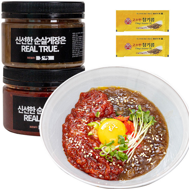 당일생산 진짜참진 순살게장 250g 양념+간장 세트, 2개, [1+1] 양념 순살게장+간장 순살게장