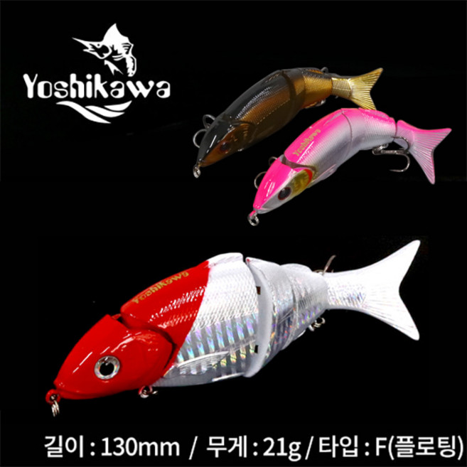 요시가와 SH01 빅베이트 21g (배스루어), B05, 1개