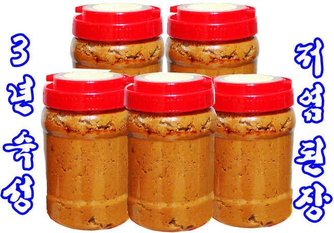 [방부제없음] 3년숙성 찰보리 재래된장, 5개, 1kg