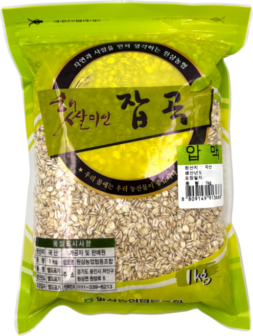 25년산 원삼농협 햇살미인 압맥 (눌린 보리), 1개, 1kg