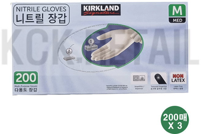 커클랜드 시그니춰 다용도 니트릴 장갑, 중, 3개