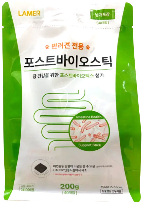 라메르 포스트바이오스틱 강아지 장건강 유산균 간식 낱개 포장, 40개, 장건강/유산균, 5g