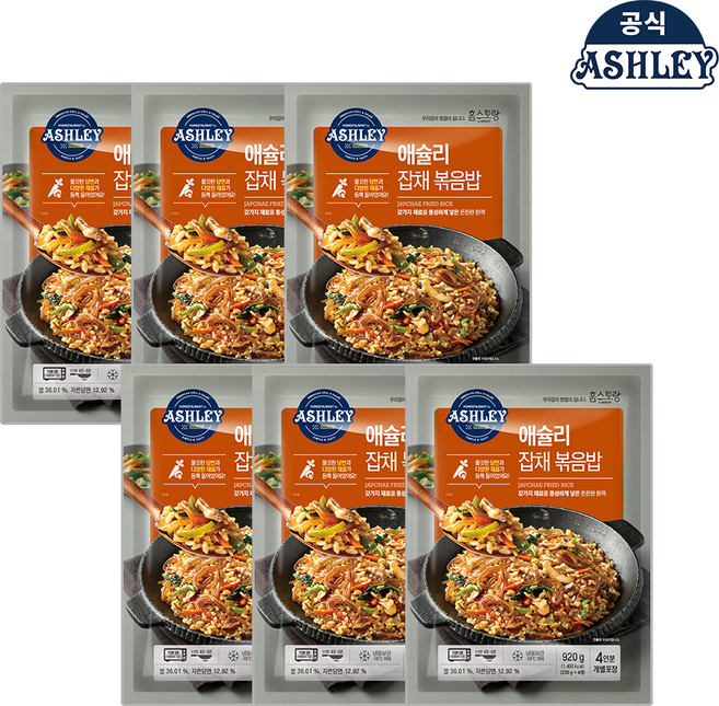 애슐리 잡채 볶음밥 920g(4인분) X 6팩