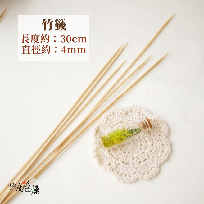 極度花燥 香皂玫瑰 仿真花材, 我需要加竹籤2根,1朵剛剛好