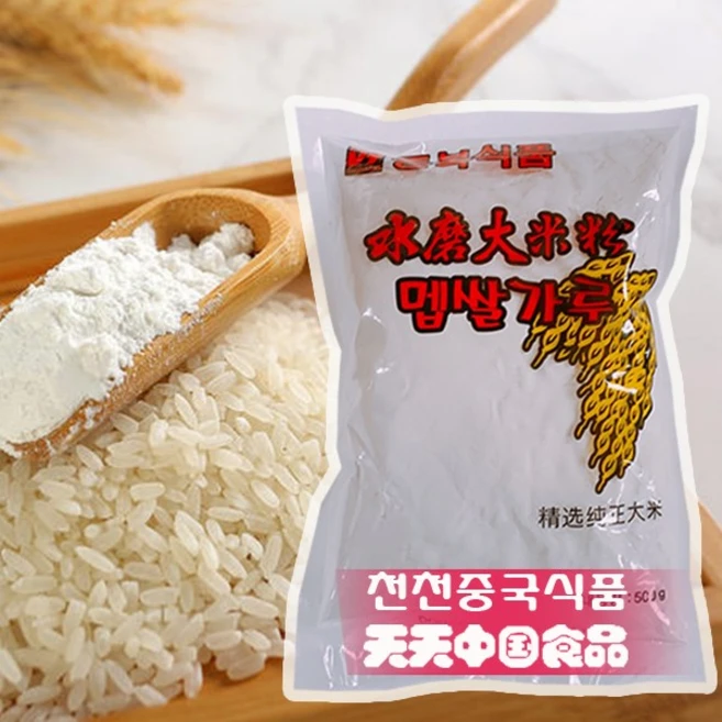 [천천중국식품]중국수입 멥쌀가루 500G, 1개 - 쿠팡