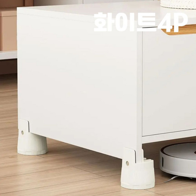 포시디아 튼튼한 가구 높이 조절식 받침 다리, 4개, 화이트