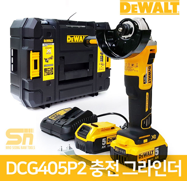 디월트 충전 그라인더 DCG405P2 18V 5.0Ah 배터리 2개, 1세트