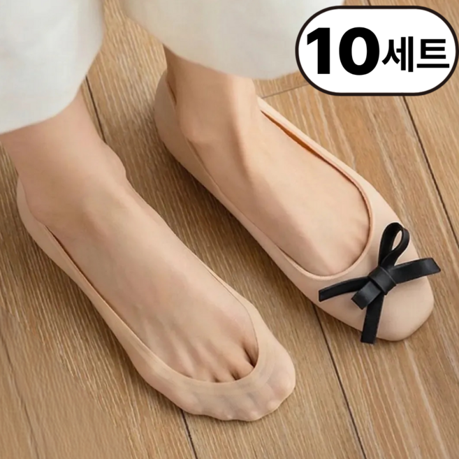 일상up 안벗겨지는 편안한 덧신 페이크삭스 발등 짧은 여성 양말 전체실리콘 미끄럼방지 10켤레