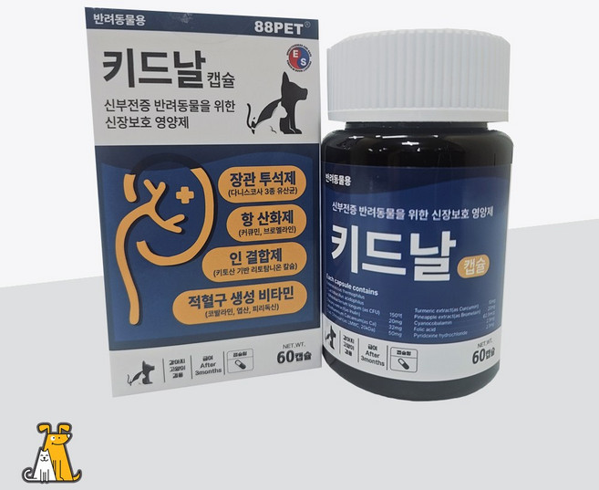 키드날 60캡슐 강아지고양이 신부전증 신장보호 영양제, 1개, 신장, 60정