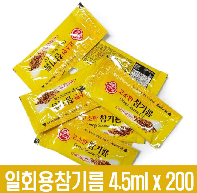 오뚜기 일회용 참기름(4.5ml), 4.5ml, 200개