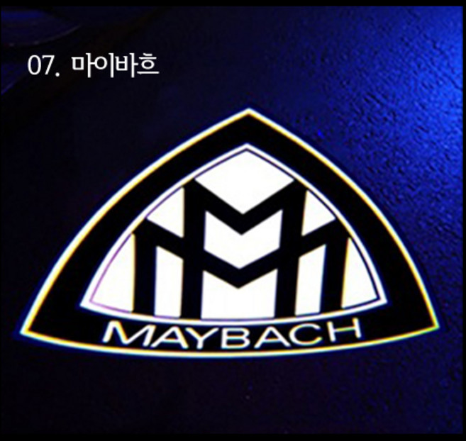 벤츠 S클래스 유리 글라스 무변색 도어로고 라이트 세단 쿠페 카브리올레 W221 W222 W223 마이바흐 AMG 도어등 LED 도어빔 도어라이트, 07 마이바흐, A-세단 S