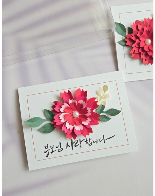 카네이션 카드 diy만들기 다이컷플라워 캘리준비몰, 2.믹스