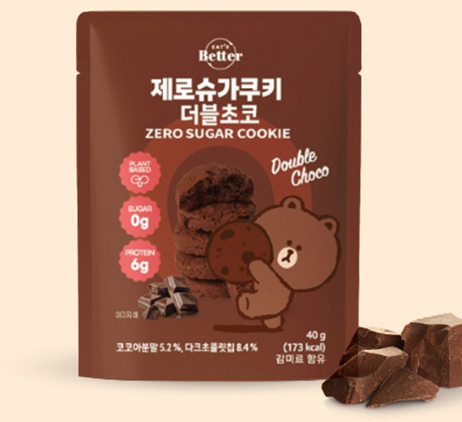 잇츠베러 제로 슈가 프리 더블초코 쿠키 비건 단백질 다이어트간식 비스킷 40g, 1개