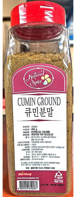 큐민분말 (신영에프에스 450g), 450g, 1개