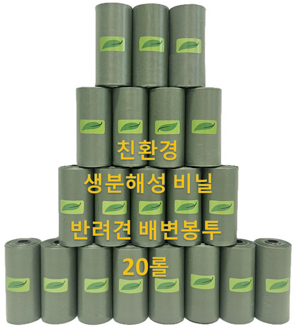 라이프앤비 친환경 강아지 생분해 배변봉투 리필형 풉백 파우치 (15매 x 20롤), 20개, 15개입, 그린
