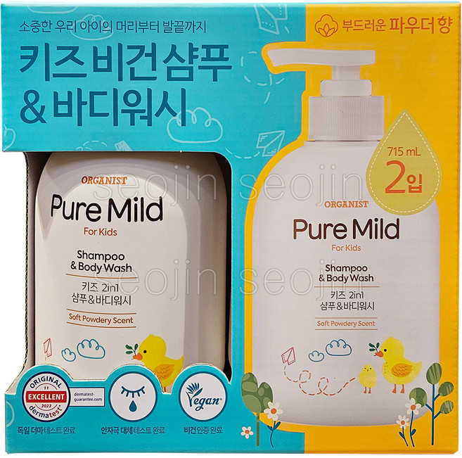 COSTCO 코스트코 ORGANIST 오가니스트 키즈 샴푸앤바디워시 715MLx2개, 2개, 715ml