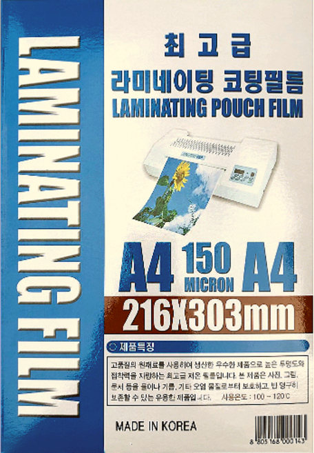 문구로드 국내산 정전기없는 기계코팅지 두꺼운 라미네이팅필름 A4100/150 A3100 1권100매, 1개, A4, 150mic