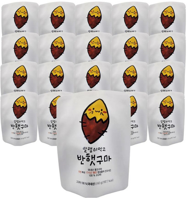 말랭이먹고 반햇구마 해남 고구마말랭이 반시고구마 반건조 간식, 60g, 10개