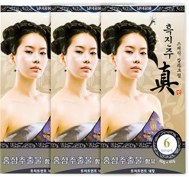 [한방진흑진주 스피디칼라 6호 자연갈색x3개입 새치염색] 고농축 홍삼추출물 한방새치 남녀공용 크림제형