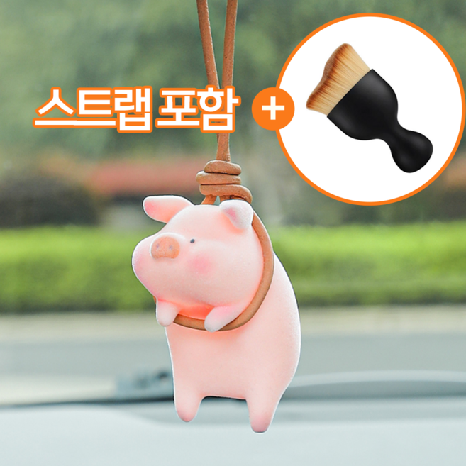 SpeedMong 매달린 귀여운 아기 복 돼지 룸미러 걸이 차량용 장식 인형 피규어 악세사리 소품 +사은품, 1개