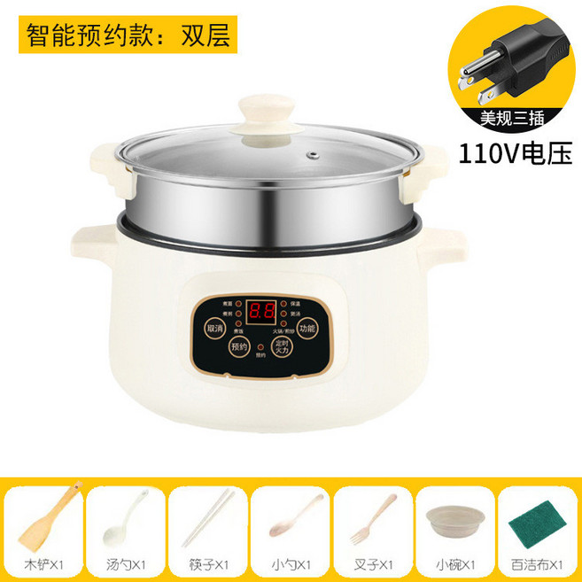 多功能智能預約雙層燉煮鍋 110V美規三插, 卡其色, 1個