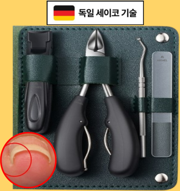 엑시멀 내성발톱용 전문가용 고급 고강도 절삭 발톱깎이 4종세트, 1개, 다크그린 4종세트