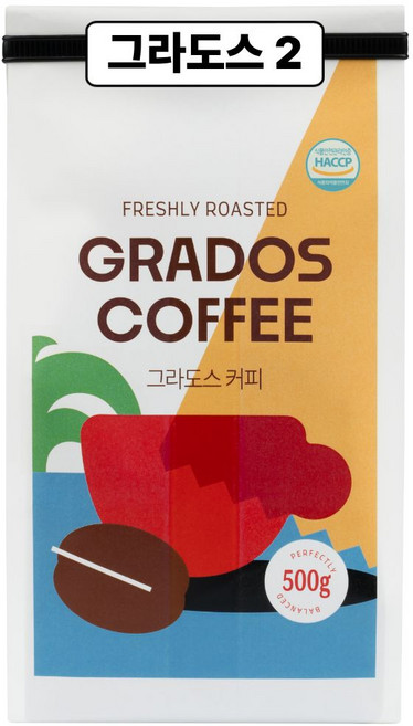 그라도스 2 탄자니아 콜롬비아 에티오피아 카페 도매 원두커피 커피콩 맛있는, 1개, 500g, 홀빈(분쇄안함)