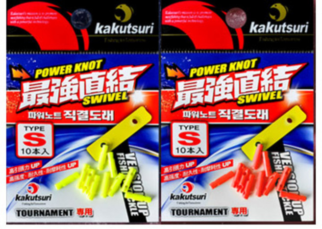 카쿠쯔리 파워 노트 스위벨 전유동 직결 도래, 1개