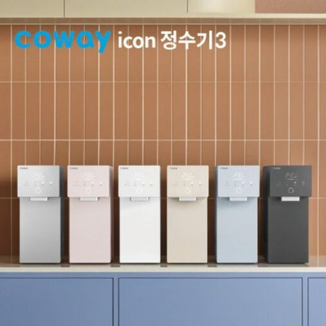 코웨이 아이콘 정수기 3 CP-7220N/CHP-7220N 냉정수기/냉온정수기 [방문설치], CP-7220N 냉정수기