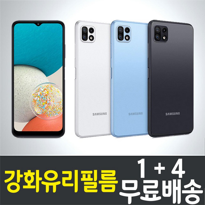 강화유리필름 스마트폰 액정화면보호 9H 2.5D 투명 5p, 1세트