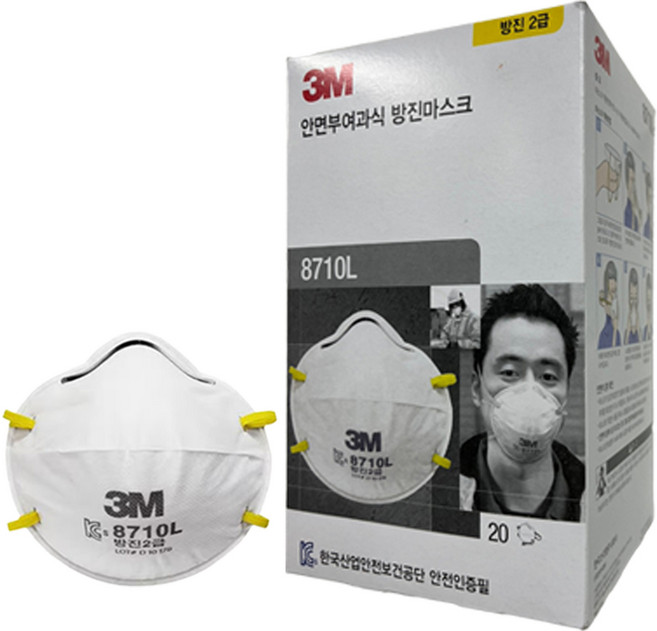 쓰리엠 안면부 여과식 방진마스크, 20개, 0   WH (화이트)