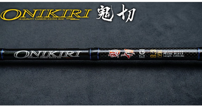 ONIKIRI 鬼切 軟絲路亞竿, 8.6 YH