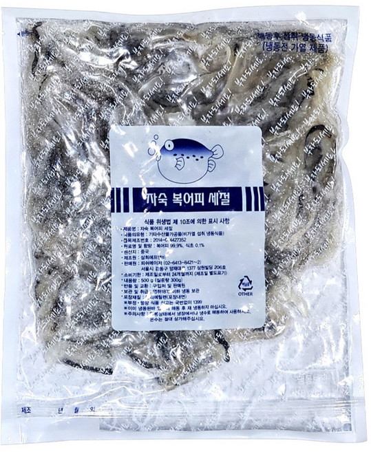 자숙 복어피 세절 복어껍질채, 2개, 500g