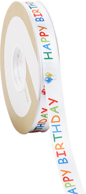 메리파티 생일선물 리본 끈 레인보우 포장 장식, HBD 리본끈_컬러 [3m]