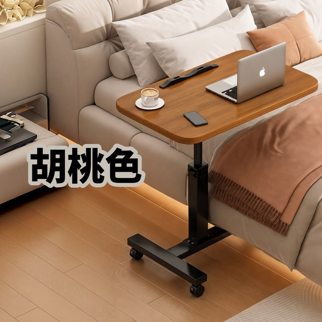 床邊桌 可移動翻轉 床頭桌 摺疊桌 置物桌 筆電桌 書桌 辦公桌 多功能邊桌 可調節高度 小空間適用, 胡桃色
